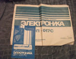 Руководство по эксплуатации Электроника 017с